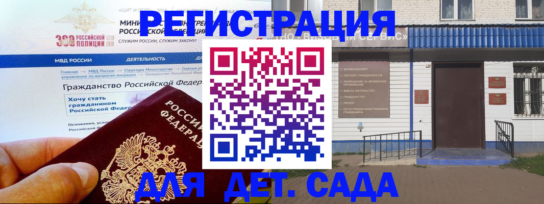 пропишу в квартире в Чебаркуле