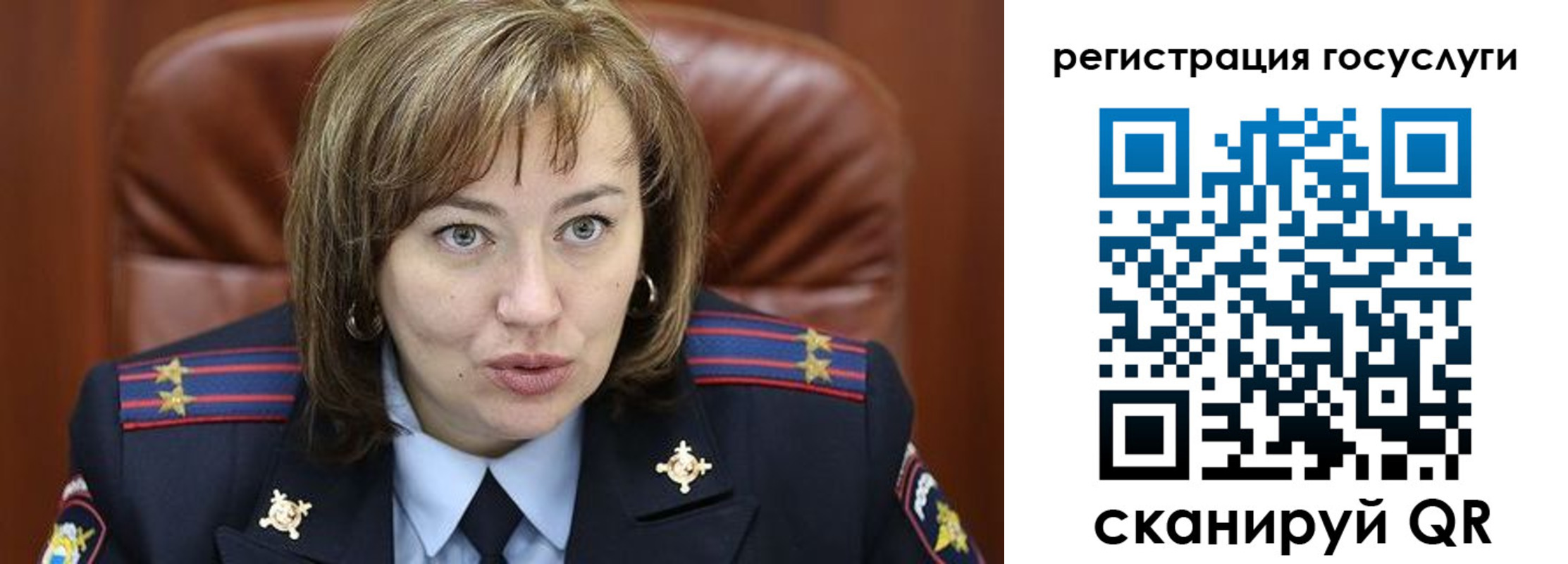 временная регистрация 2025 в Чебаркуле