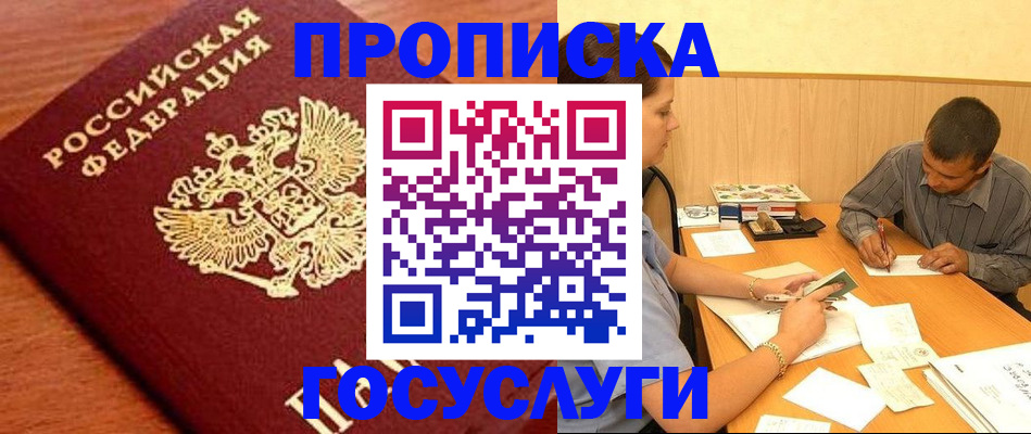форма 3 в Чебаркуле
